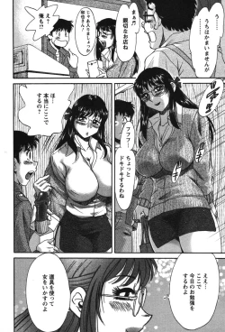 Page 93 of Mama Ga Oshiete Ageru
