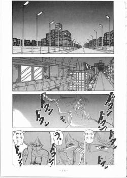 Page 12 of X DIGITAL Cross Digital DIRTY PAIR SPECIAL Ver.1.0