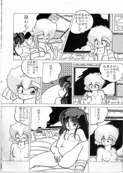 Page 35 of X DIGITAL Cross Digital DIRTY PAIR SPECIAL Ver.1.0