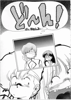 Page 40 of X DIGITAL Cross Digital DIRTY PAIR SPECIAL Ver.1.0