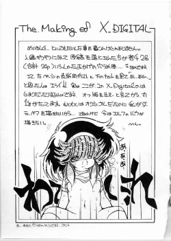 Page 48 of X DIGITAL Cross Digital DIRTY PAIR SPECIAL Ver.1.0