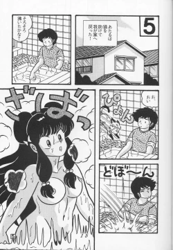 Page 15 of TROPISM vol.3 Decensored