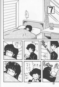 Page 24 of TROPISM vol.3 Decensored