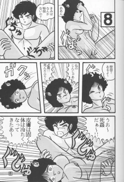 Page 29 of TROPISM vol.3 Decensored