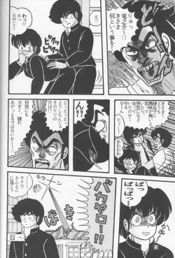 Page 48 of TROPISM vol.3 Decensored