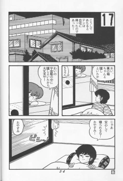 Page 54 of TROPISM vol.3 Decensored