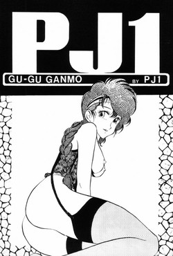 Download GU-GU GANMO by PJ1