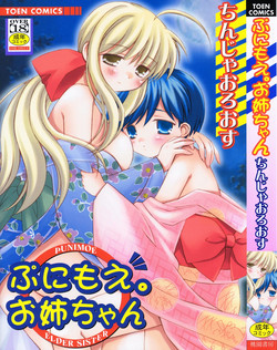 Download Punimoe. OneePunimoe Elder Sister