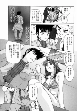 Page 133 of Tsutsumaretai - I want to be gently held to you