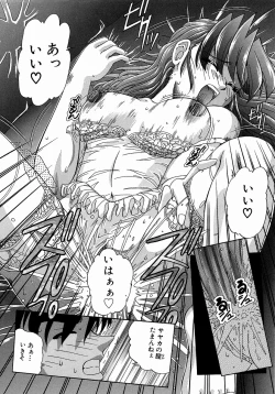 Page 168 of Tsutsumaretai - I want to be gently held to you