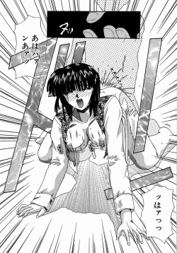 Page 190 of Tsutsumaretai - I want to be gently held to you