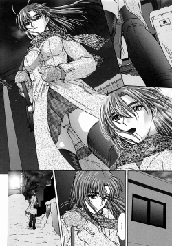 Page 28 of Tsutsumaretai - I want to be gently held to you