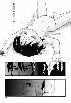 Page 22 of Naisho da yo