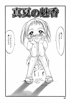 Page 41 of Naisho da yo