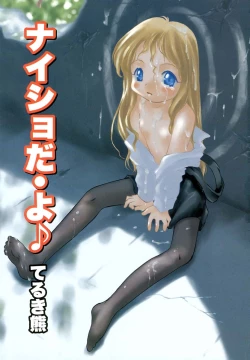 Page 6 of Naisho da yo