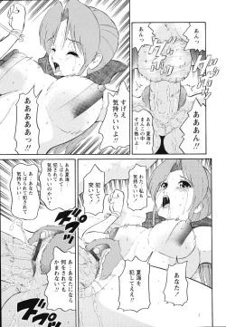 Page 185 of Hankou Seimei