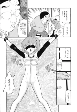 Page 53 of Hankou Seimei