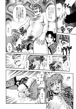 Page 135 of Asoko no Shitatari