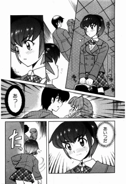 Page 10 of Yokkyuu Fuman Shoujo