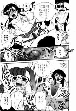 Page 162 of Yokkyuu Fuman Shoujo