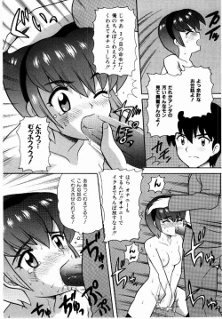 Page 35 of Yokkyuu Fuman Shoujo