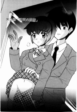 Page 38 of Yokkyuu Fuman Shoujo