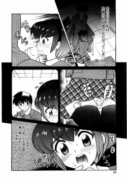 Page 39 of Yokkyuu Fuman Shoujo
