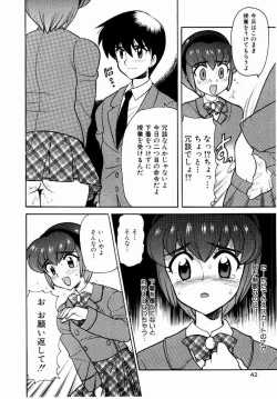 Page 43 of Yokkyuu Fuman Shoujo