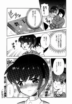 Page 53 of Yokkyuu Fuman Shoujo