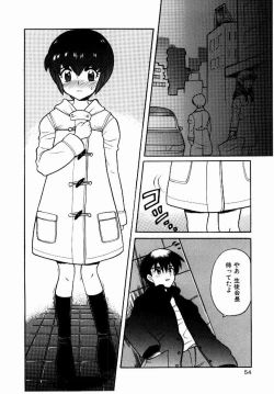 Page 55 of Yokkyuu Fuman Shoujo