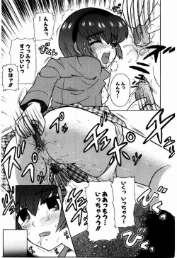 Page 76 of Yokkyuu Fuman Shoujo