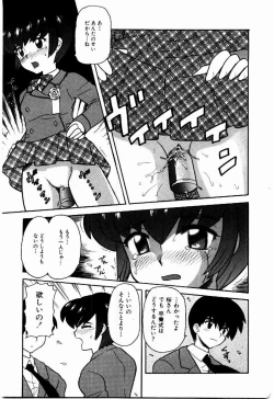 Page 78 of Yokkyuu Fuman Shoujo