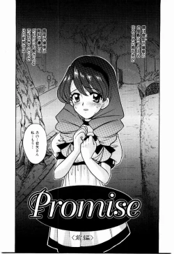 Page 86 of Yokkyuu Fuman Shoujo