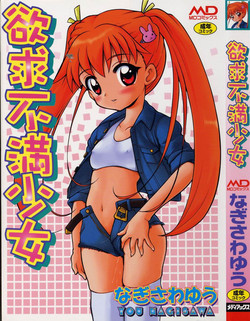 Download Yokkyuu Fuman Shoujo