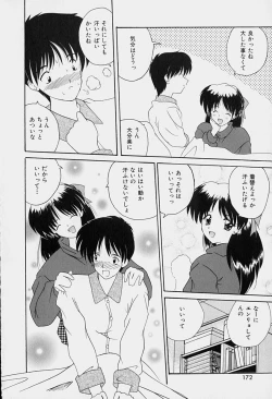 Page 173 of Rakuen no Yuuwaku