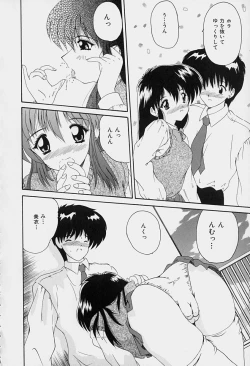 Page 91 of Rakuen no Yuuwaku