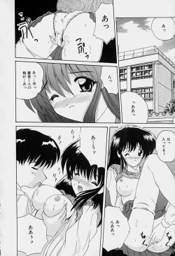 Page 93 of Rakuen no Yuuwaku