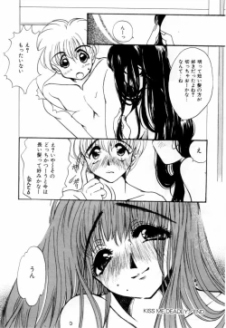 Page 107 of A Kan Analist - Feeling A Analist