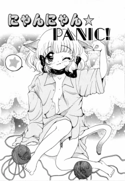 Page 108 of A Kan Analist - Feeling A Analist