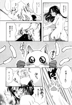 Page 111 of A Kan Analist - Feeling A Analist