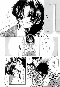 Page 33 of A Kan Analist - Feeling A Analist