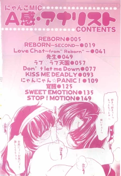 Page 3 of A Kan Analist - Feeling A Analist