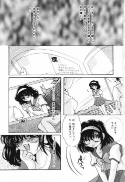 Page 4 of A Kan Analist - Feeling A Analist