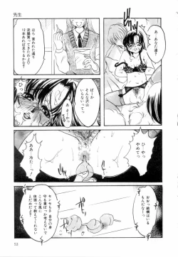 Page 52 of A Kan Analist - Feeling A Analist