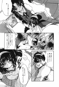 Page 6 of A Kan Analist - Feeling A Analist