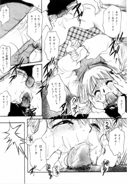 Page 74 of A Kan Analist - Feeling A Analist