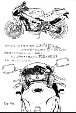 Page 158 of OL no Ongaeshi