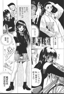 Page 180 of OL no Ongaeshi