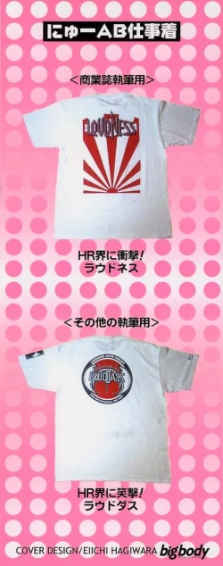 Page 2 of OL no Ongaeshi