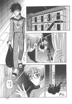 Page 110 of Gokkun Prease